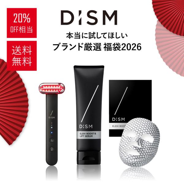 ※こちらの商品のご購入はお1人様1点までです。【数量限定 ★20%OFF 福袋3点セット 送料無料】関連ワード[DISM 洗顔フォーム 洗顔料 スキンケア コスメ 肌 テカリ 化粧水 男性用 メンズ ニキビ 人気 洗顔 メンズスキンケア メ...