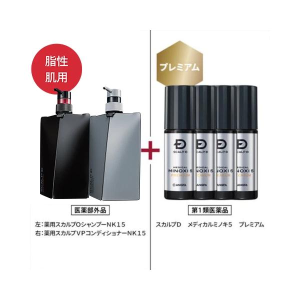 ※こちらの商品は、ご注文日より3日以内に行われる薬剤師の問診診断で販売可能と判断されてからの出荷となります。※問診Q8の上記※1は商品画像2枚目をご確認ください。お届け希望日によってはご希望に沿えない場合がございますので、ご了承いただきます...