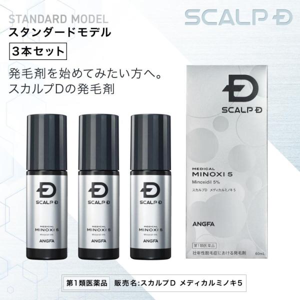 SCALP D MEDICAL MINOXI 5 PREMIUM 3本セット⭐︎ 楽天市場】【第1類医薬品】スカルプD メディカルミノキ5
