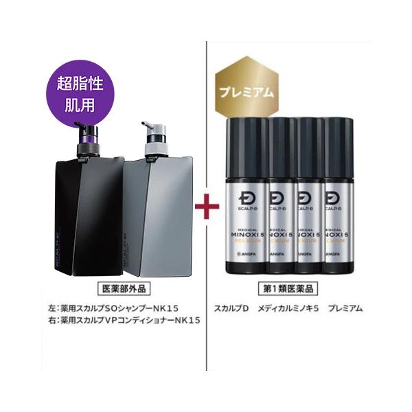 ※こちらの商品は、ご注文日より3日以内に行われる薬剤師の問診診断で販売可能と判断されてからの出荷となります。※問診Q8の上記※1は商品画像2枚目をご確認ください。お届け希望日によってはご希望に沿えない場合がございますので、ご了承いただきます...