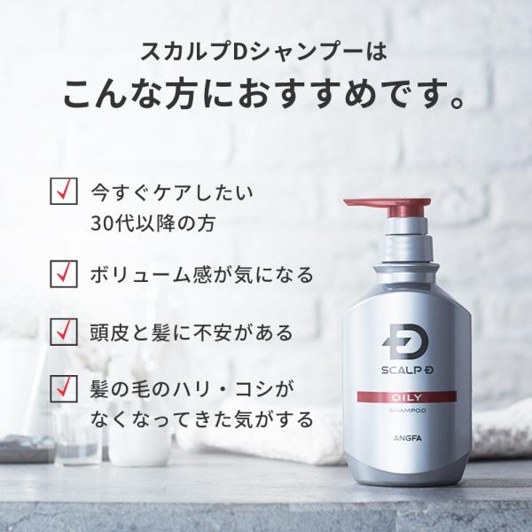 シャンプー メンズ スカルプd 薬用スカルプシャンプー オイリー2点セット 脂性肌用 薬用スカルプシャンプー パック アンファー Buyee Buyee Japanese Proxy Service Buy From Japan Bot Online