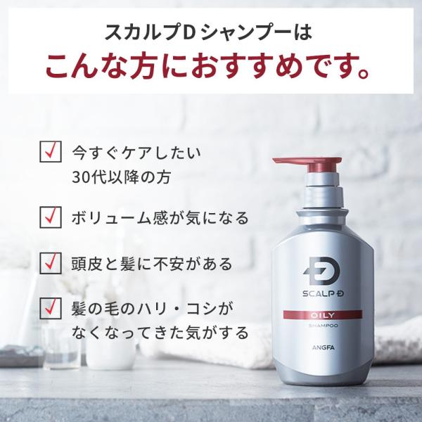 スカルプd 薬用スカルプシャンプー ドライ 乾燥肌用 メンズシャンプー アンファー男性 薄毛 抜け毛 フケ 育毛 スカルプ Buyee Buyee 提供一站式最全面最专业现地yahoo Japan拍卖代bid代拍代购服务 Bot Online