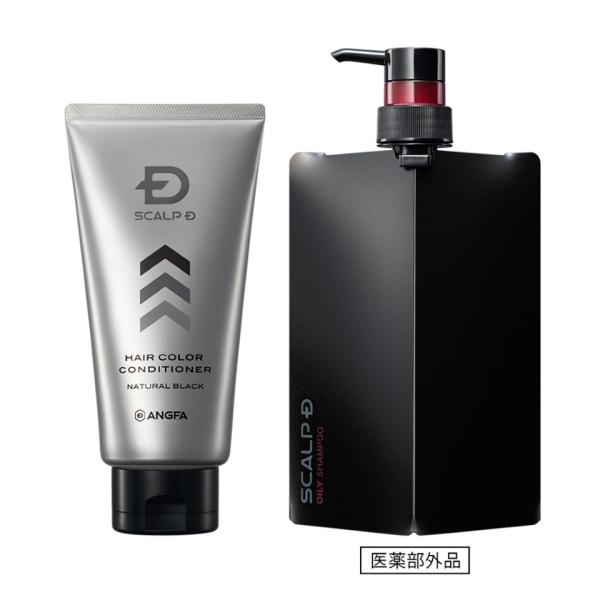 スカルプD 薬用スカルプシャンプー＆スカルプD ヘアカラー