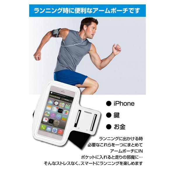 Iphone6s アームバンド Iphone6s Plus ポーチ 便利な ランニングポーチ ランニングバッグ Iphone6 Iphone6 Plus アームバンド アームポーチ Buyee Buyee 提供一站式最全面最專業現地yahoo Japan拍賣代bid代拍代購服務 Bot Online