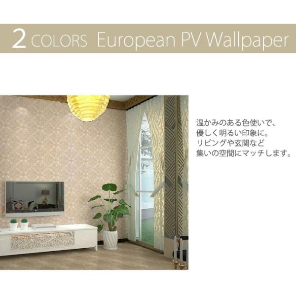 ヨーロッパ風 ｐｖシール壁紙お部屋の印象を大人ゴージャスにシールタイプｐｖシール壁紙 壁紙 シール 壁紙シール Pvc 模様替え 部屋 落ち着 Buyee Buyee Japanese Proxy Service Buy From Japan Bot Online