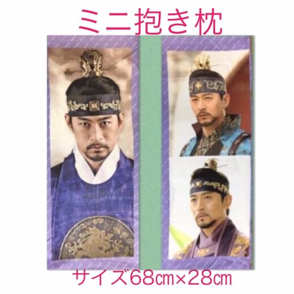 チャウヌ枕カバー8両面別柄ご検討