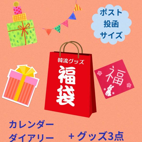 bts 特典ノート　バラ売り angieseoul_ak022-60-24