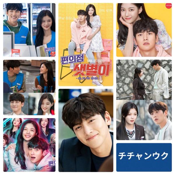 チ・チャンウク　ポストカード11枚　チチャンウク　天使とコーヒーを チ・チャンウク ポストカード11枚 チチャンウク 天使とコーヒー