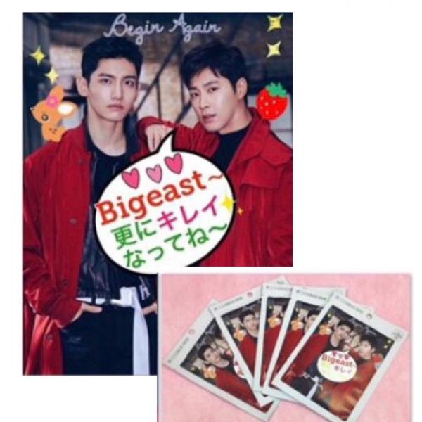 Tvxq 東方神起 ユノ ユンホ チャンミン マスクシート ５枚セット 韓流 グッズ As002 1 Buyee Buyee Jasa Perwakilan Pembelian Barang Online Di Jepang