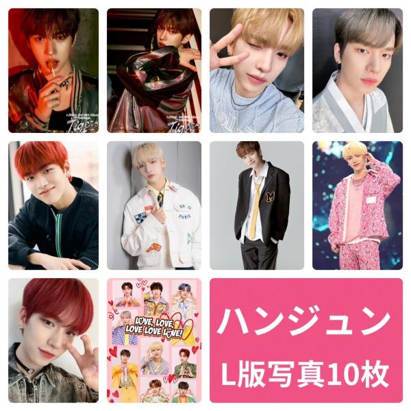 ハンジュン n.SSign エヌサイン フォトセット L版 写真 10枚セット 韓