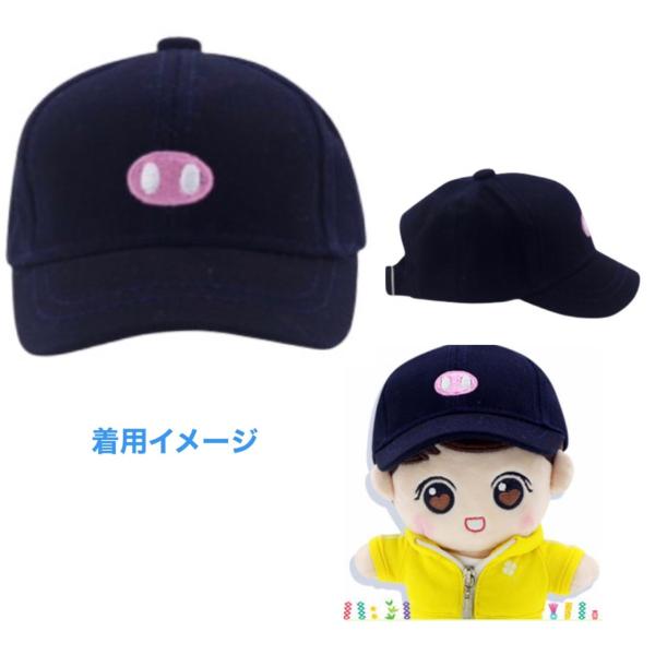 さらさら！帽子付き！チョンヘインぬいぐるみ20cm⭐︎推し活、韓流 さらさら様専用！帽子付き！チョンヘインぬいぐるみ20cm⭐︎推し