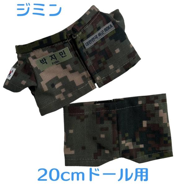 BTS ドール服　コーデュロイジャケットセット　ジミン BTS ドール服 dynamite ジャケット＆ジーンズ ジミン - メルカリ
