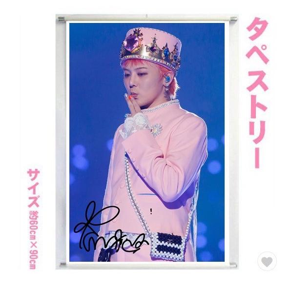 ジードラゴン G-DRAGON BIGBANG ビッグバン 大型 タペストリー 60×90