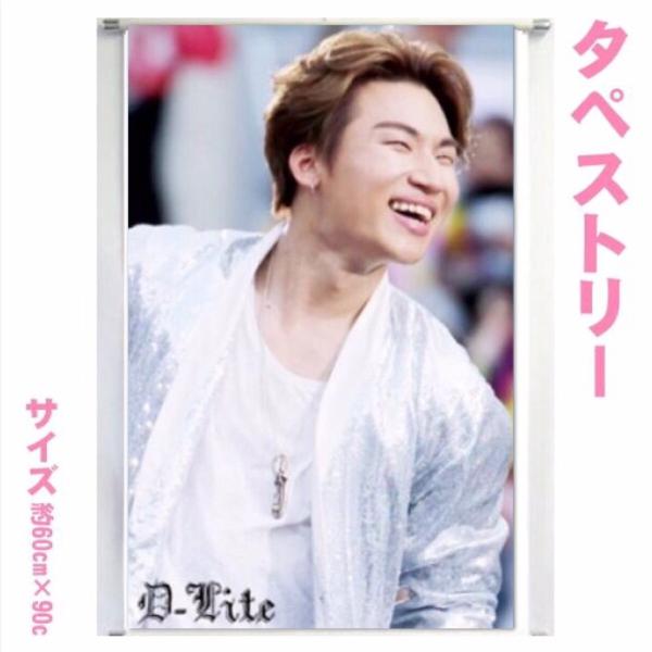 テソン D-LITE ビッグバン BIGBANG 大型 タペストリー 60×90 韓流