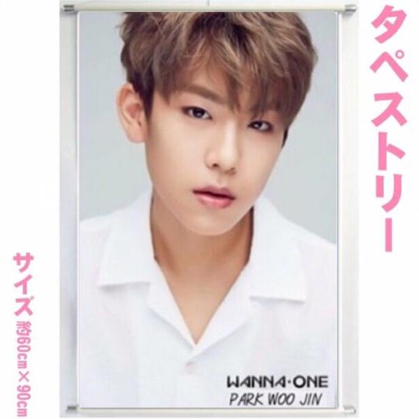 WANNAONE パクウジン 大型 タペストリー 60×90 韓流 グッズ