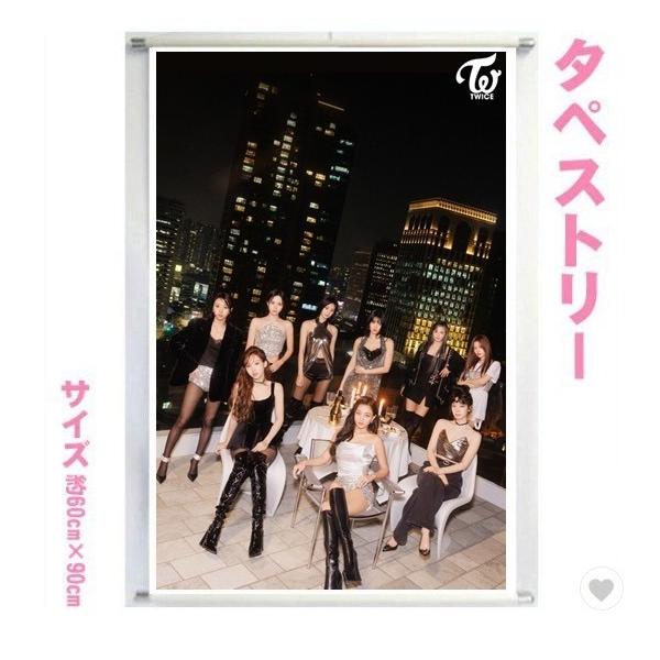 TWICE トゥワイス 大型 タペストリー 60×90 韓流 アイドル グッズ 韓国