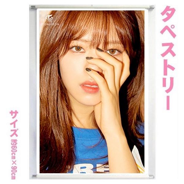 TWICE ジョンヨン 大型 タペストリー 60×90 韓流 グッズ bb158-2 : アンジーソウル - 通販 - Yahoo!ショッピング TWICE ジョンヨン 大型 タペストリー 60×90 韓流 グッズ bb158-2 : アンジーソウル - 通販 - Yahoo!ショッピング