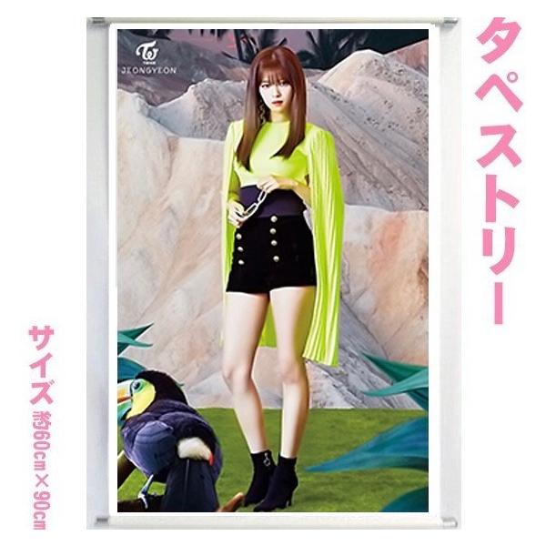 TWICE ジョンヨン 大型 タペストリー 60×90 韓流 グッズ bb158-3 : アンジーソウル - 通販 - Yahoo!ショッピング TWICE ジョンヨン 大型 タペストリー 60×90 韓流 グッズ bb158-3 : アンジーソウル - 通販 - Yahoo!ショッピング