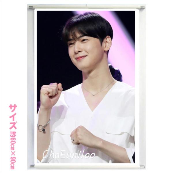 チャウヌタペストリー1〜 ASTRO チャウヌタペストリー1〜 ASTRO チャウヌタペストリー1〜 ASTRO Amazon