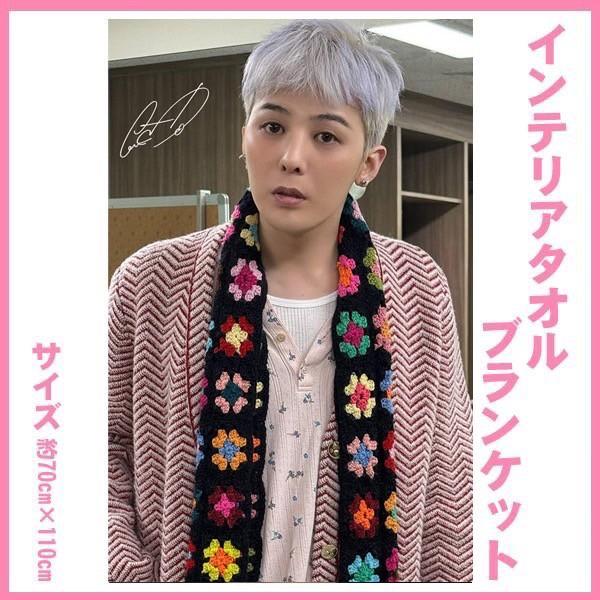 ✨♦️5⚛️BIGBANG G-DRAGON ソウルコン BIGタオル ✓♢️3⚛️BIGBANG G-DRAGON ソウルコン BIGタオル