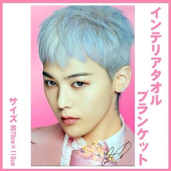 ⚛️BIGBANG G-DRAGON ソウルコン BIGタオル G-DRAGON ジードラゴン BIGBANG ビッグバン 大判 インテリアタオル 110