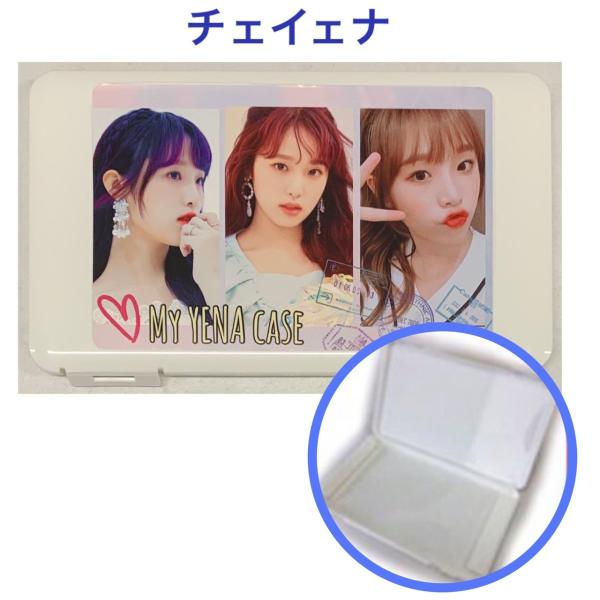 チェイェナ IZ*ONE アイズワン 写真付き ケース マスク 小物入れ