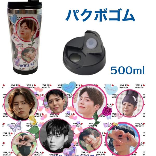 パクボゴム 韓国限定版商品 angieseoul_cj020-2
