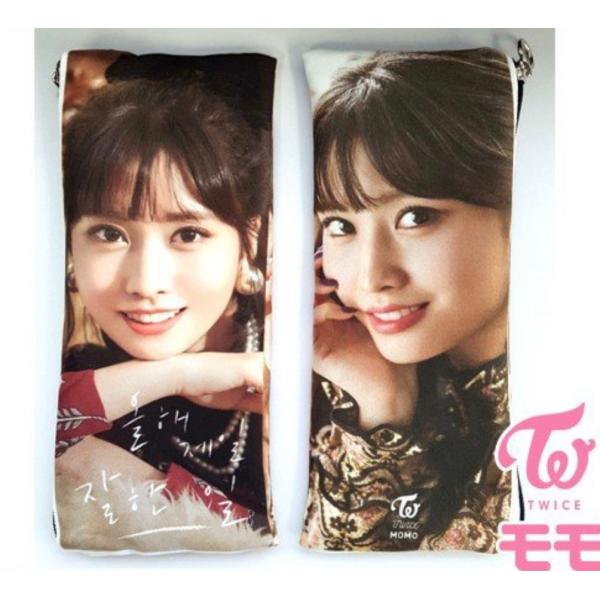 Twice グッズ モモ ペンポーチの価格と最安値 おすすめ通販を激安で