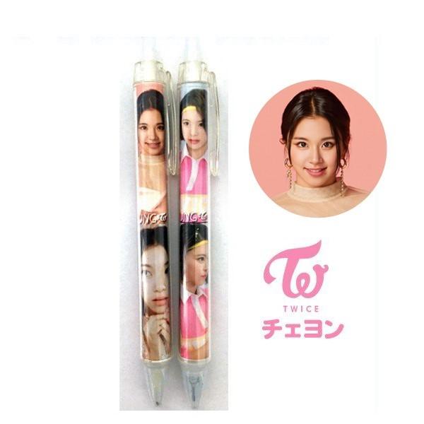 チェヨン TWICE トゥワイス ボールペン シャーペンセット 韓流 グッズ ec001-7