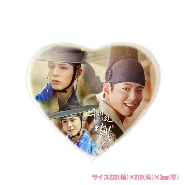 パクボゴム 雲が描いた月明かり マウスパッド ハート型 韓流 グッズ