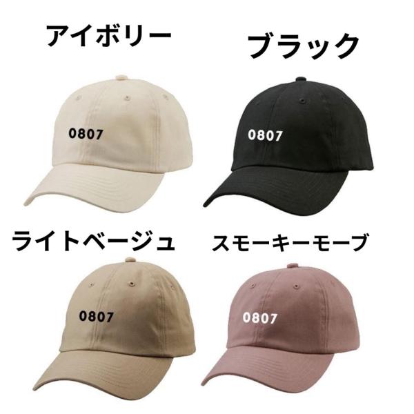 ロウン 選べる カラー バースデー キャップ 0807 男女兼用 韓流 グッズ