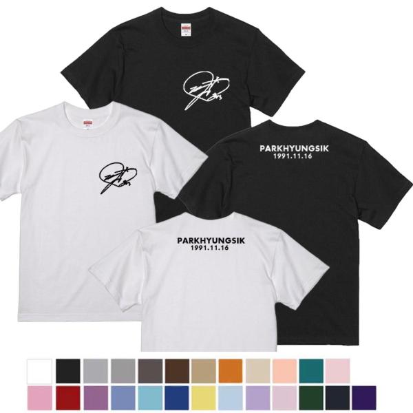 パクヒョンシク カラー Tシャツ 男女兼用 綿100％ 韓流 グッズ ep017-6