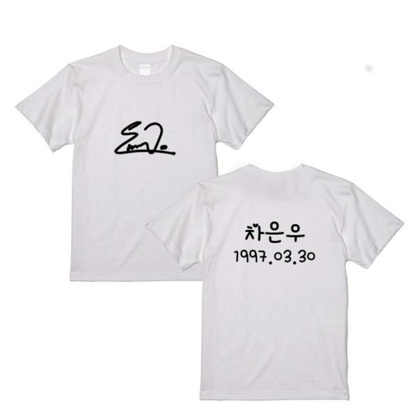 チャウヌ ASTRO アストロ Tシャツ 男女兼用 綿100％ ホワイト 韓