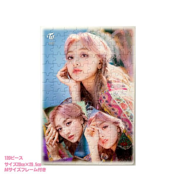 ジヒョ TWICE トゥワイス ジグソーパズル 120ピース A4 写真 フレーム 