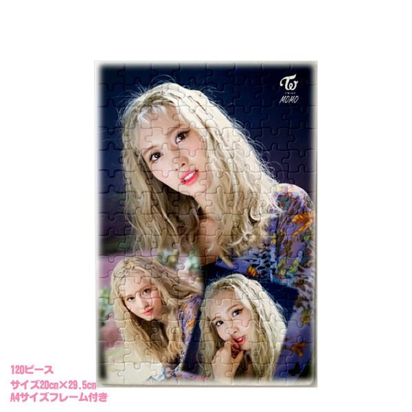 twiceパズル 【公式通販】