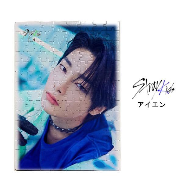I.N アイエン StrayKids ストレイキッズ スキズ ジグソーパズル 120
