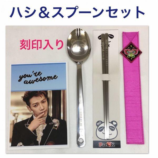 2PM Pan.K Jun.K グッズ セット Jun. K Solo Tour 2025 “O/N” オフィシャルグッズラインナップ