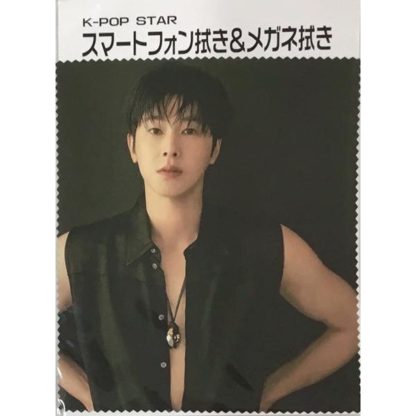 TVXQ ユノ ユンホ 東方神起 メガネ スマホ 拭き 韓流 グッズ fe002-30