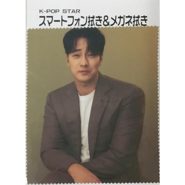 博肖です❣️王一博 肖戦 博君一肖 眼鏡拭き デザイン　メガネ拭き 0724 Amazon.co.jp: 王一博 メガネ拭き ワンイーボー シャオジャン