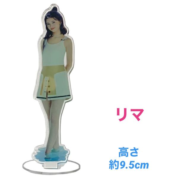 リマ NiziU ニジュー アクリルスタンド フィギュア 韓流 グッズ