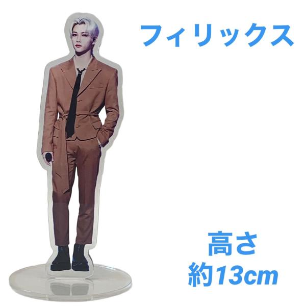 【新品未使用】スキズ フィリックス アクスタ まとめ売り 新品未開封】 フィリックス アクスタ straykids popup サウナ