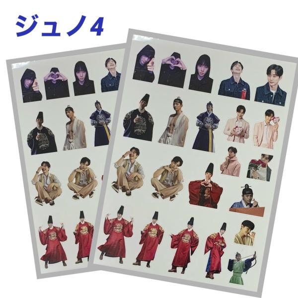 2PMジュノ「FEEL」3形態BOX入り、ステッカー他 2PMジュノ「FEEL」3形態BOX入り、ステッカー他 - メルカリ