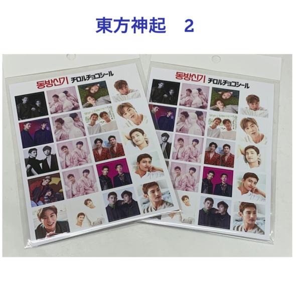 2枚セット TVXQ 東方神起 ユノ チャンミン 切れ目付き ミニ