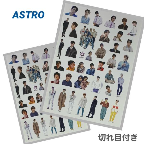 ASTRO アストロ 2021 シーグリ 写真集 トレカ ステッカー ポスター ASTRO アストロ 2021 シーグリ 写真集 トレカ ステッカー ポスター
