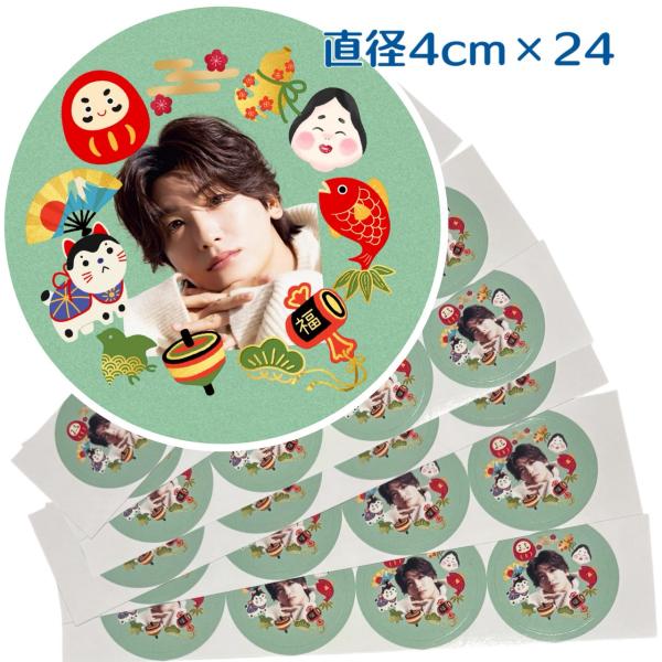 パクヒョンシク 丸シール 直径4cm×24枚 切れ目付き ステッカー シール