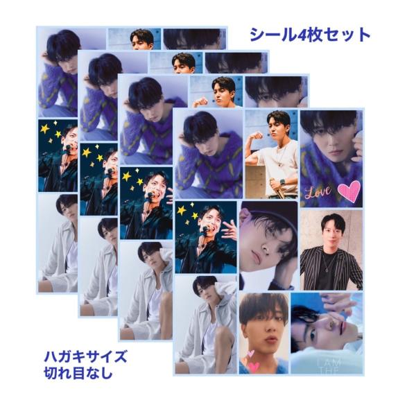 4枚セット ヨンファ CNBLUE シーエヌブルー シール ステッカー ハガキ