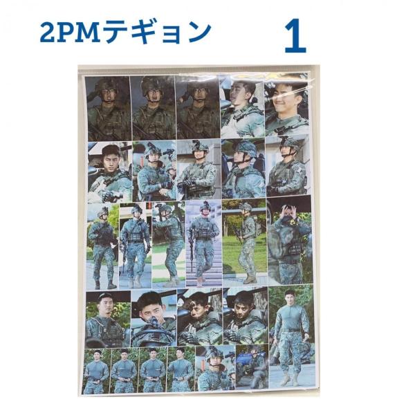 2PMステッカーset (バラ可) 2PMステッカーset (バラ可)