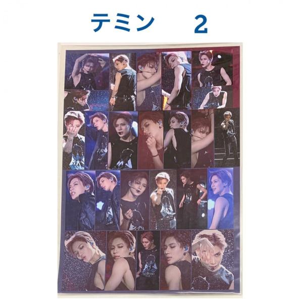 テミン SHINee シャイニー A4 シール ステッカー 韓流 グッズ
