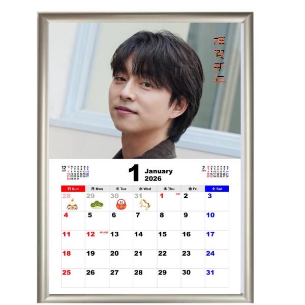 コンユ 2026 A4 フォトフレーム付き 壁掛け カレンダー 韓流 グッズ