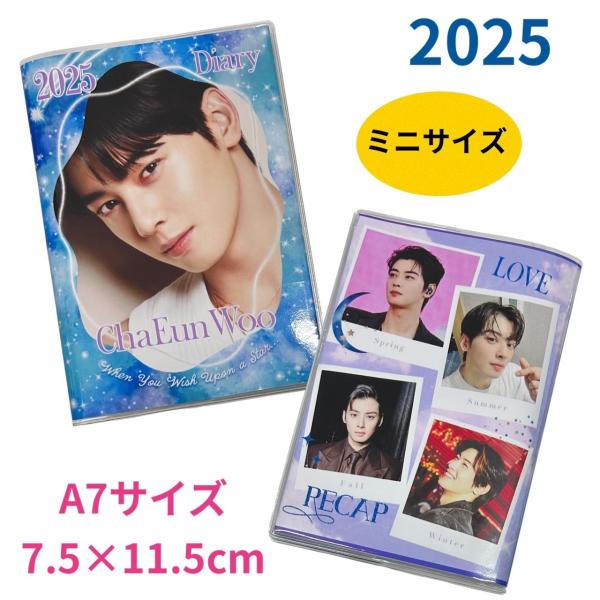 チャウヌ タオル7番 35 35 ASTRO（全国どこでも送料無料！ NEWS